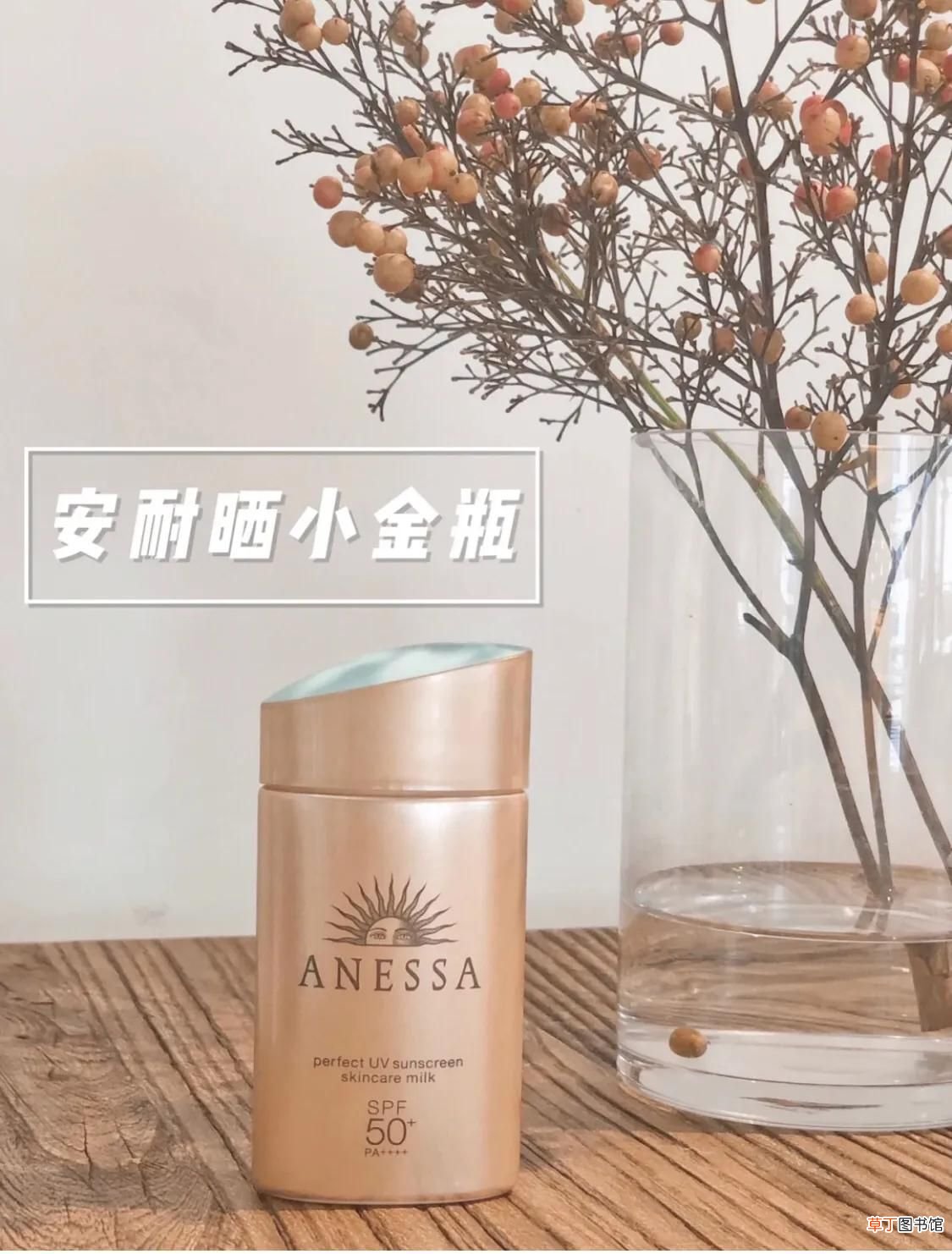 全球最好用的十大防晒 2020年口碑超好的十大防晒霜