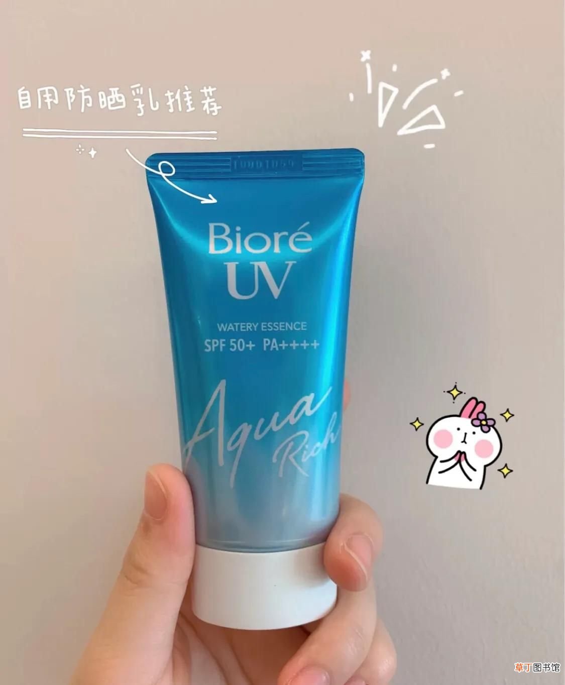 全球最好用的十大防晒 2020年口碑超好的十大防晒霜