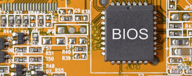 bios是什么 bios是做什么的