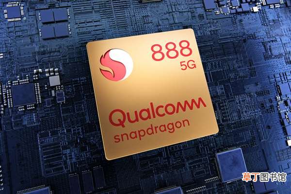 高通骁龙888粉丝专享机DXO拍照133分：看齐小米10 Ultra 售价9999元