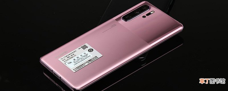 华为p30pro时间怎么设置24小时 华为p30pro时间设置24小时的方法