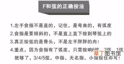 吉他多久手指能分开 爬格子多久