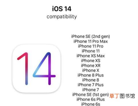 苹果6s新电池能用几个小时 6s待机多久