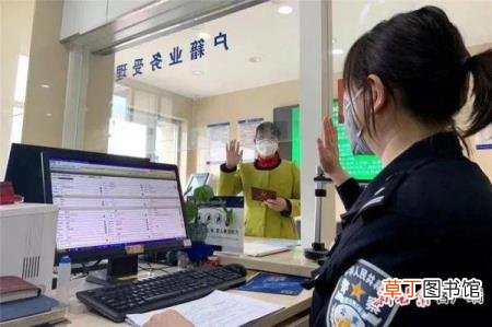 照身份证最快几天能拿 身份证多久能到
