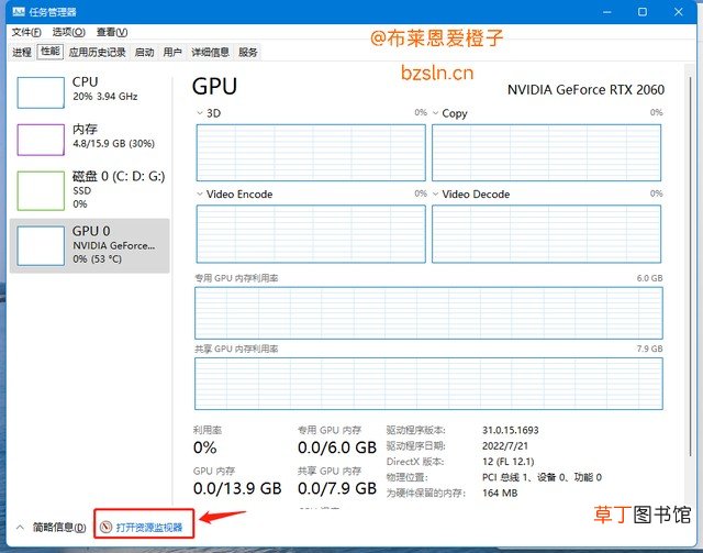 Windows程序未响应 程序没有响应怎么办