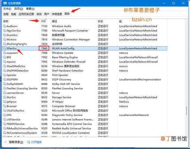 Windows程序未响应 程序没有响应怎么办