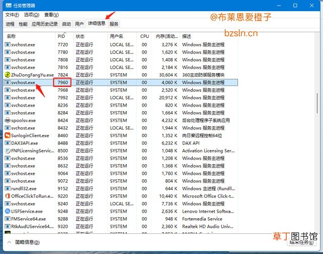 Windows程序未响应 程序没有响应怎么办