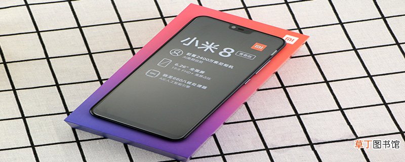 小米8几倍光学变焦