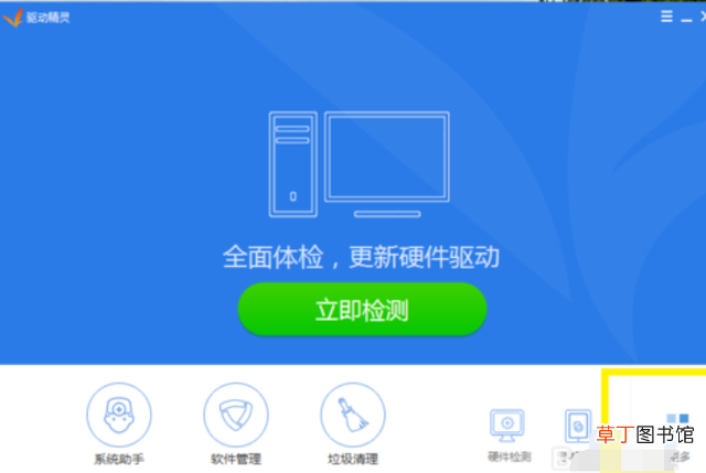 安装声卡驱动失败原因（电脑安装驱动声卡失败怎么办)