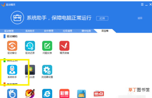 安装声卡驱动失败原因（电脑安装驱动声卡失败怎么办)
