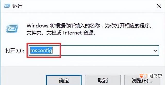 怎么进入安全模式(win10系统进入安全模式方法）