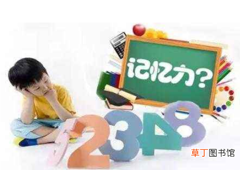 右脑记忆 3步学会右脑记忆法