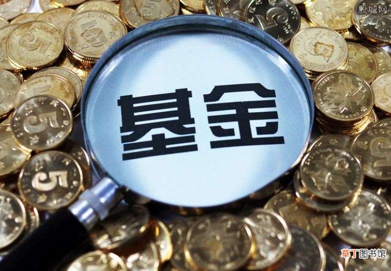 期间收益还有吗 基金临时停牌是什么意思