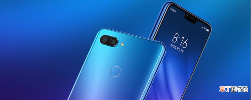 小米8青春版支持NFC功能吗 小米8青春版支持刷公交卡吗