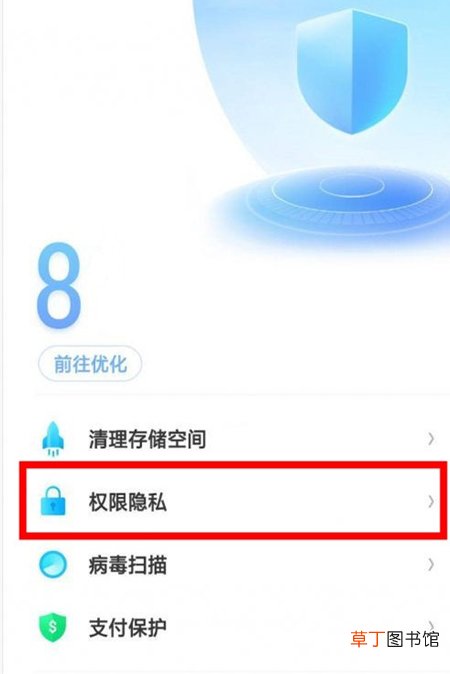 realme x耗电快怎么办 realme x耗电的解决方法