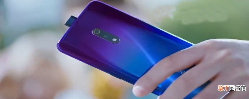 realme x耗电快怎么办 realme x耗电的解决方法