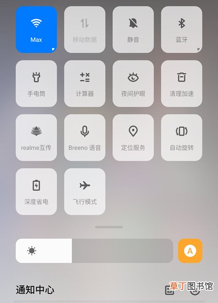 realme x耗电快怎么办 realme x耗电的解决方法