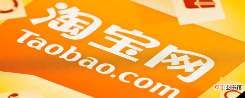 淘宝会员名怎么改 如何改淘宝会员名