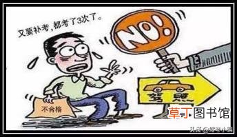 科目二女生一般练多久 学车练多久