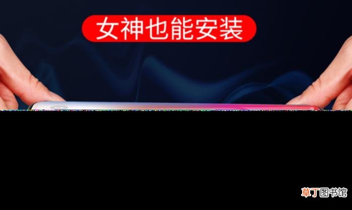 换外屏需要全部拆开吗 换个外屏多久
