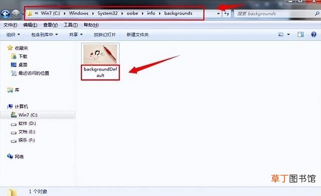 电脑待机图片怎么设置(win7更换锁屏壁纸步骤）