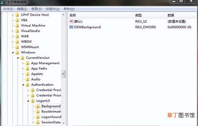 电脑待机图片怎么设置(win7更换锁屏壁纸步骤）