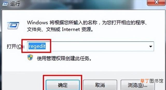 电脑待机图片怎么设置(win7更换锁屏壁纸步骤）