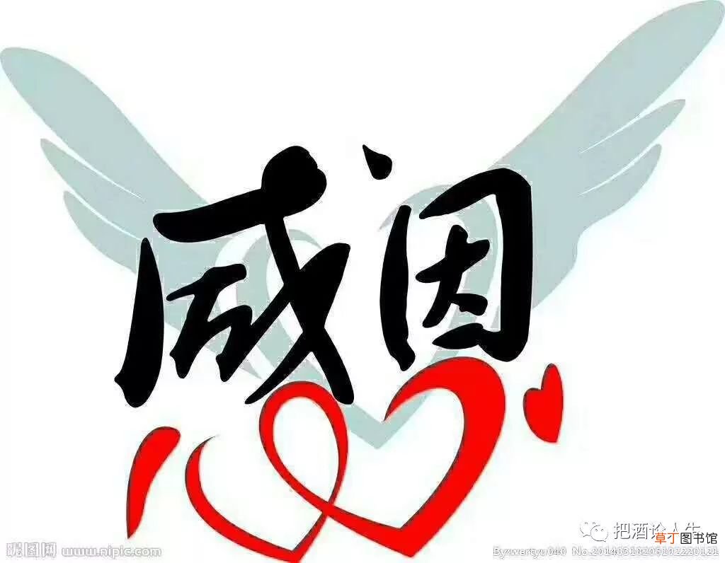 做人与做事 人生两件事，做人与做事