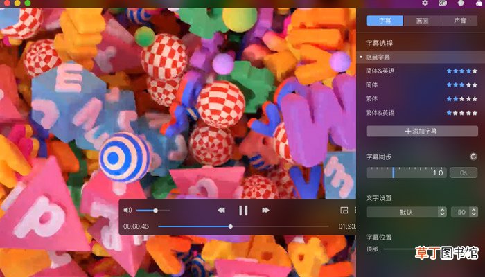 迅雷影音和迅雷看看有什么区别 迅雷影音和迅雷看看有哪些区别