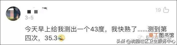 水银温度计消毒多久 水银量多久
