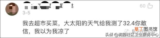 水银温度计消毒多久 水银量多久