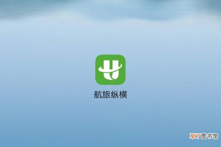 机场最早提前多久值机 多久可以值机