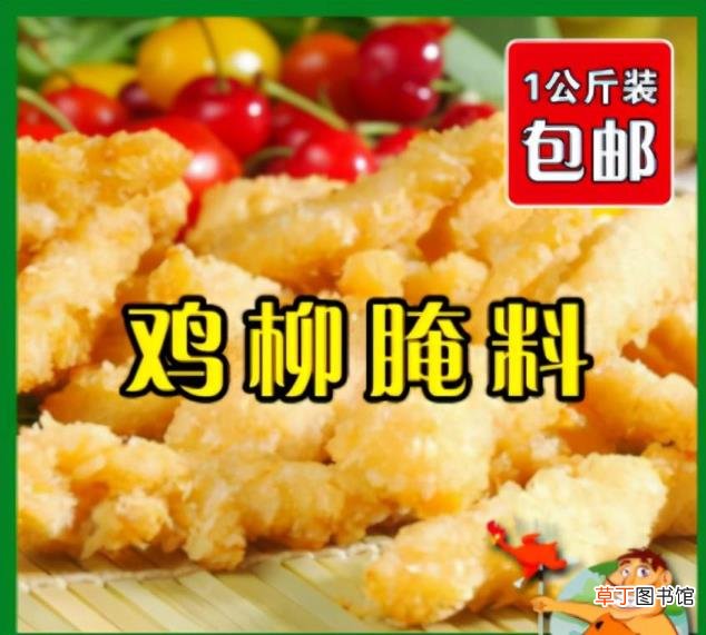 川香鸡柳炸几分钟就熟了 鸡柳炸多久