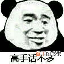 “wocao”是什么意思?老外或许比我们还懂