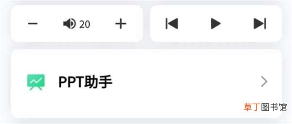 没想到啊！一个微信小程序竟然还能远程控制电脑