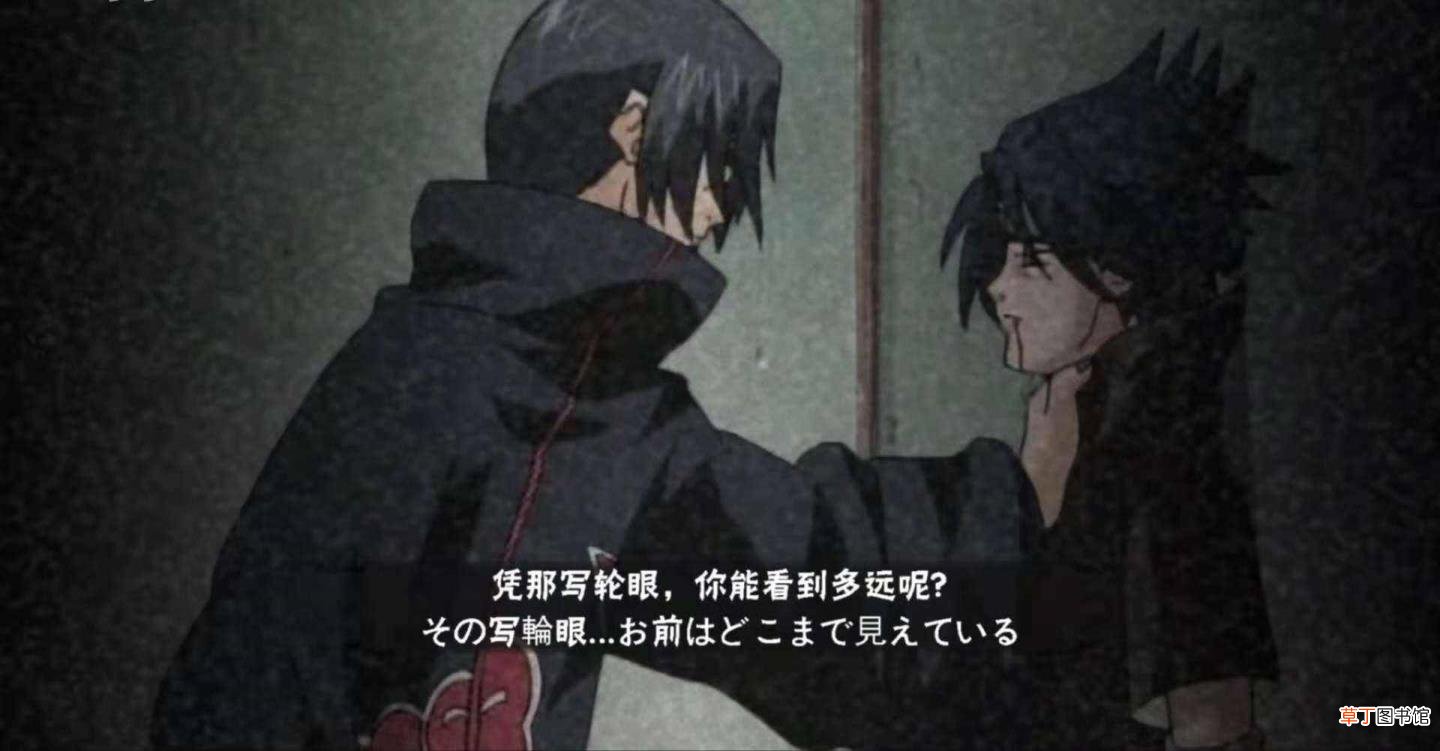 香磷最后嫁给谁了 佐助为什么叫二柱子