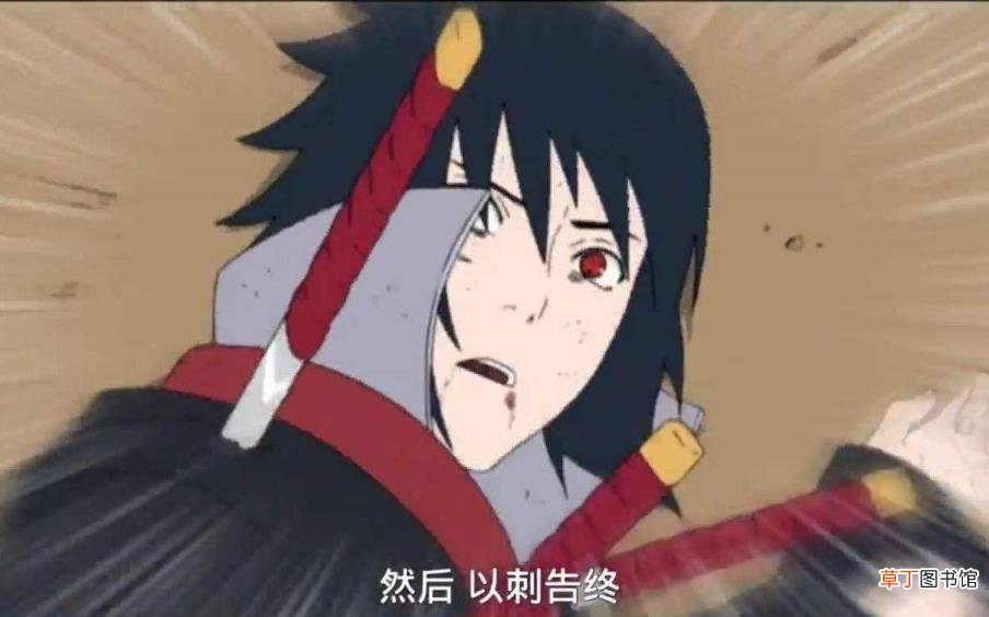 香磷最后嫁给谁了 佐助为什么叫二柱子