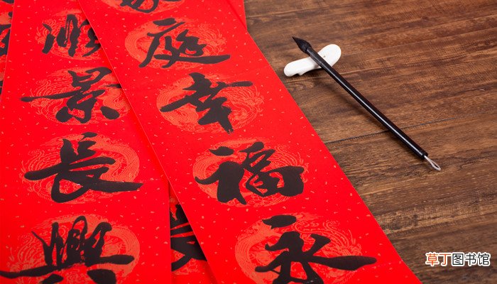 梦见对联是什么意思