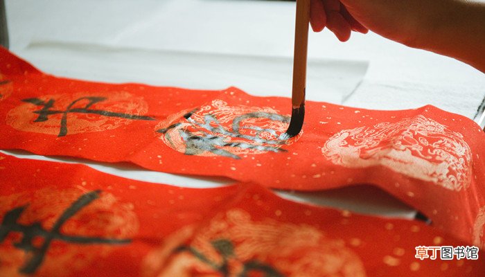 梦见对联是什么意思