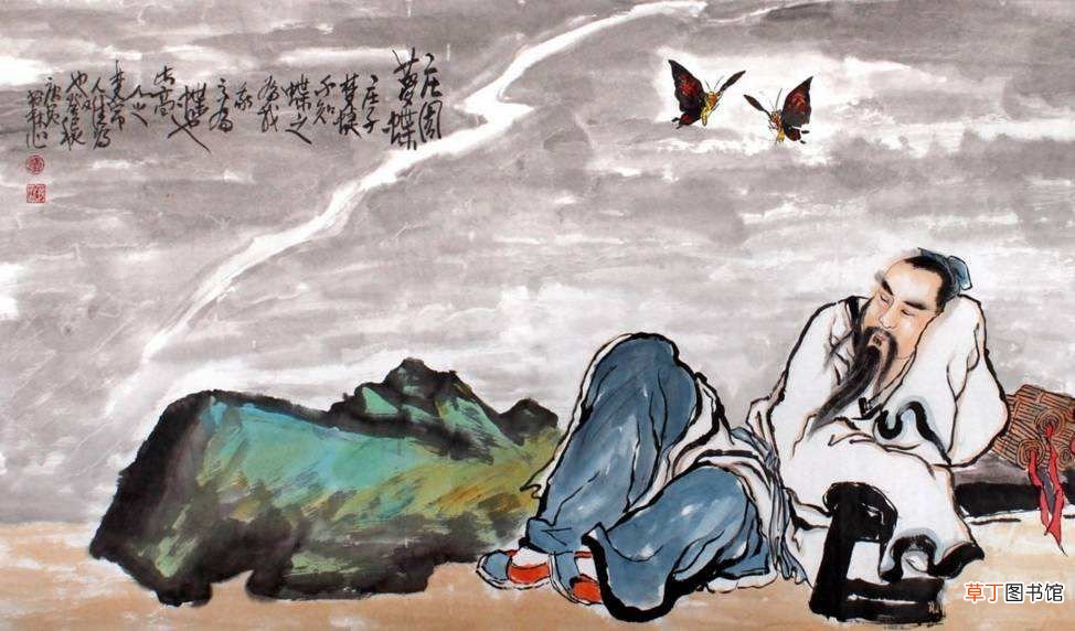 庄子思想 庄子逍遥哲学的六个主要思想