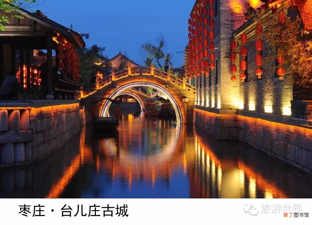 山东旅游景点 五一不宅家，山东33处好景任你玩