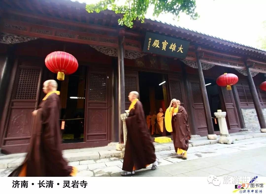 山东旅游景点 五一不宅家，山东33处好景任你玩