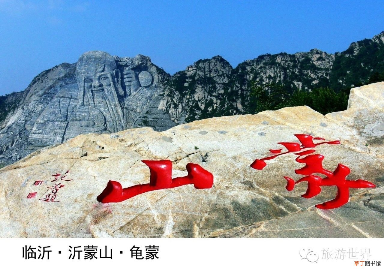 山东旅游景点 五一不宅家，山东33处好景任你玩
