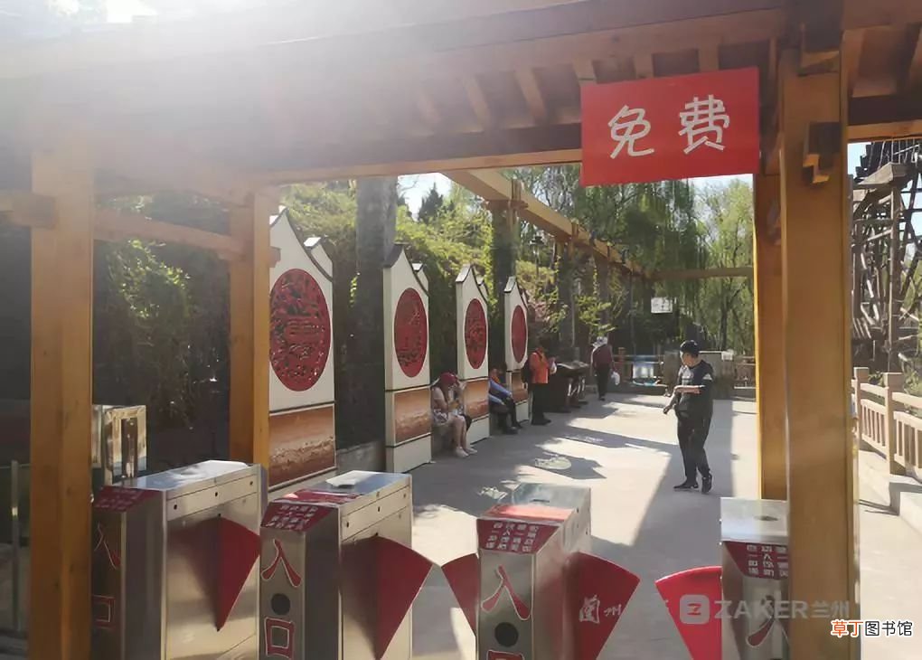兰州水车园 兰州水车园重新开门迎客啦！