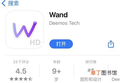 是如何成为网民的老婆生成器的? 一个免费APP