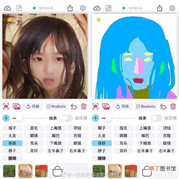 是如何成为网民的老婆生成器的? 一个免费APP
