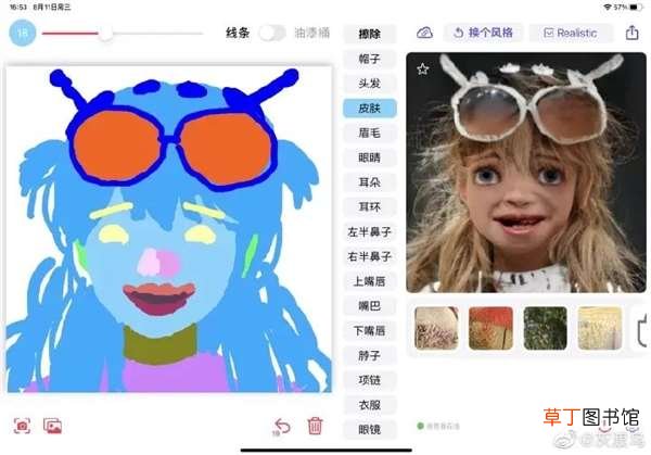 是如何成为网民的老婆生成器的? 一个免费APP