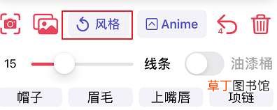 是如何成为网民的老婆生成器的? 一个免费APP