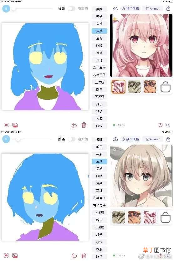 是如何成为网民的老婆生成器的? 一个免费APP