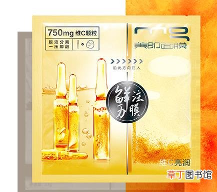 美即面膜为什么停售了